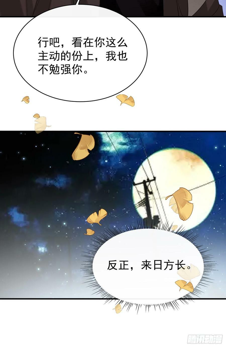 46 感觉如何41