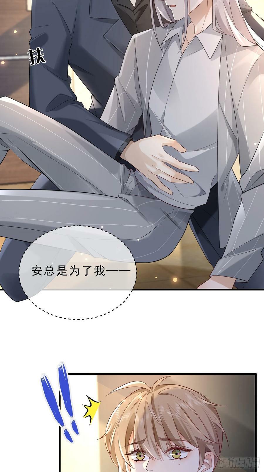 53 错过才后悔1