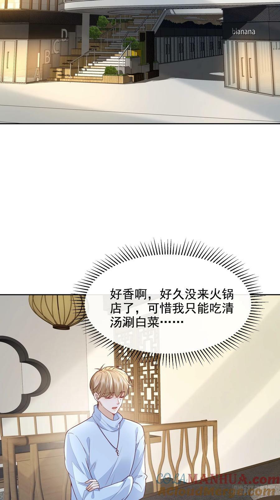 50 不要脸！18