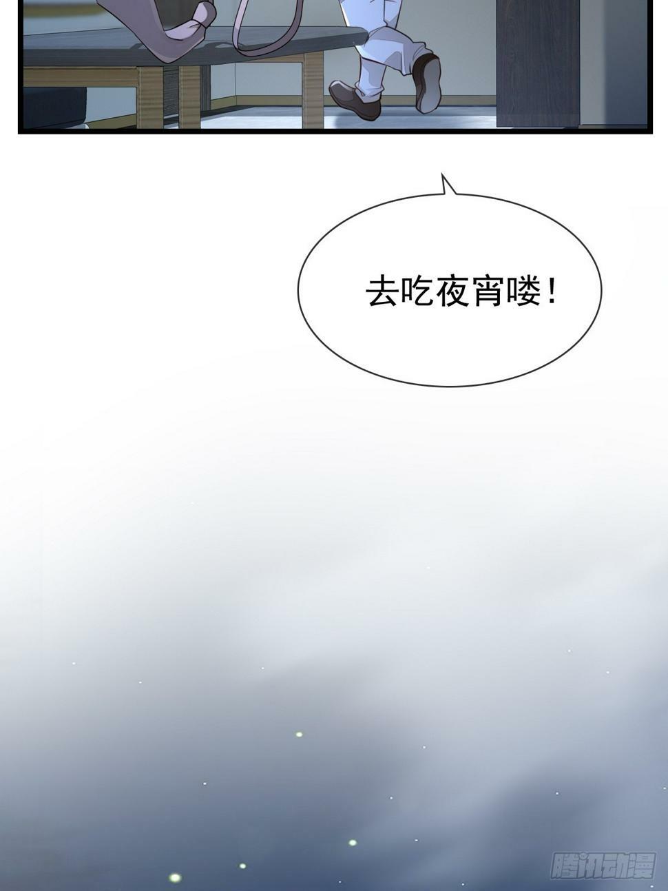 36话 哥哥6