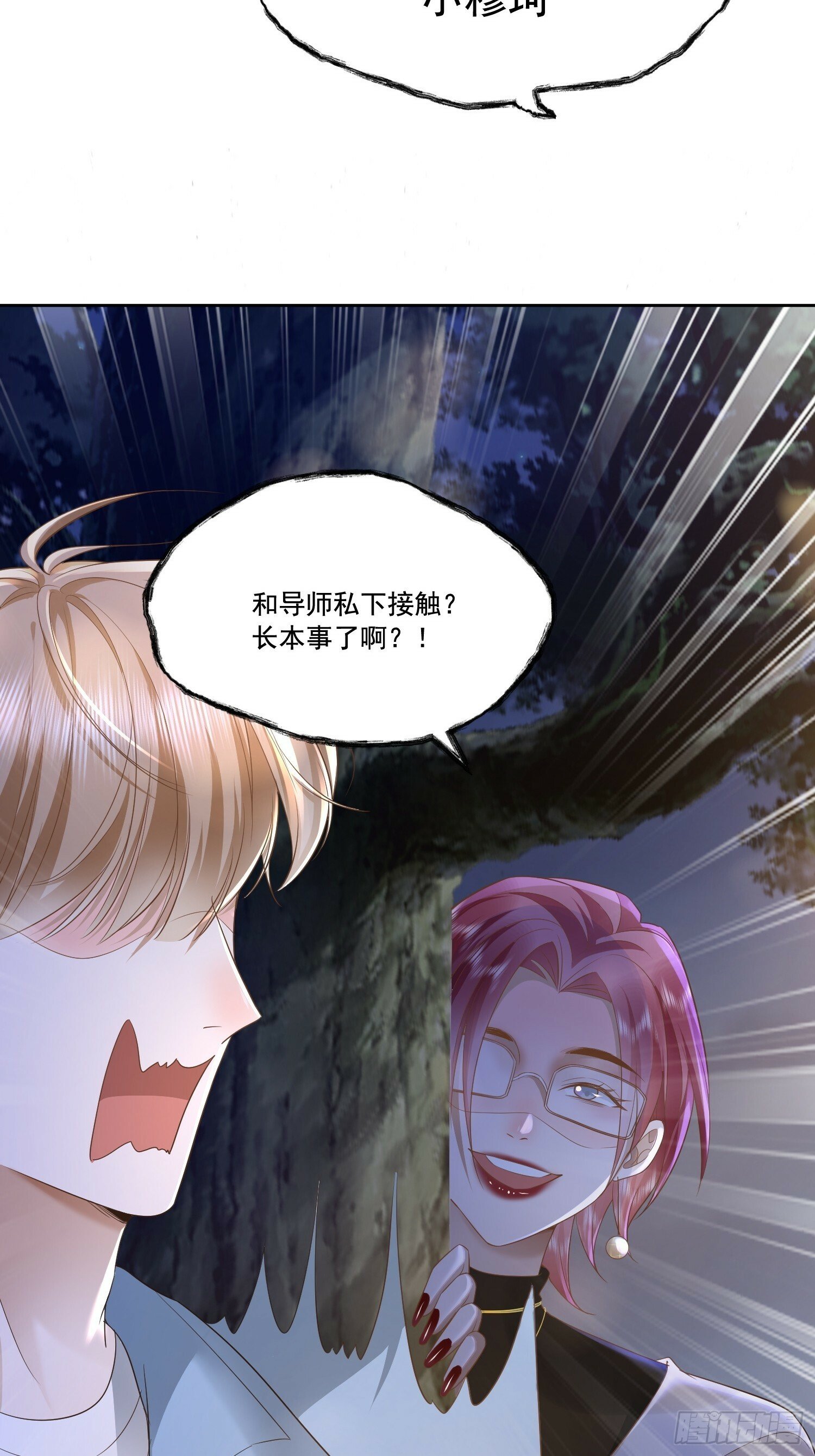 19 好近好热32