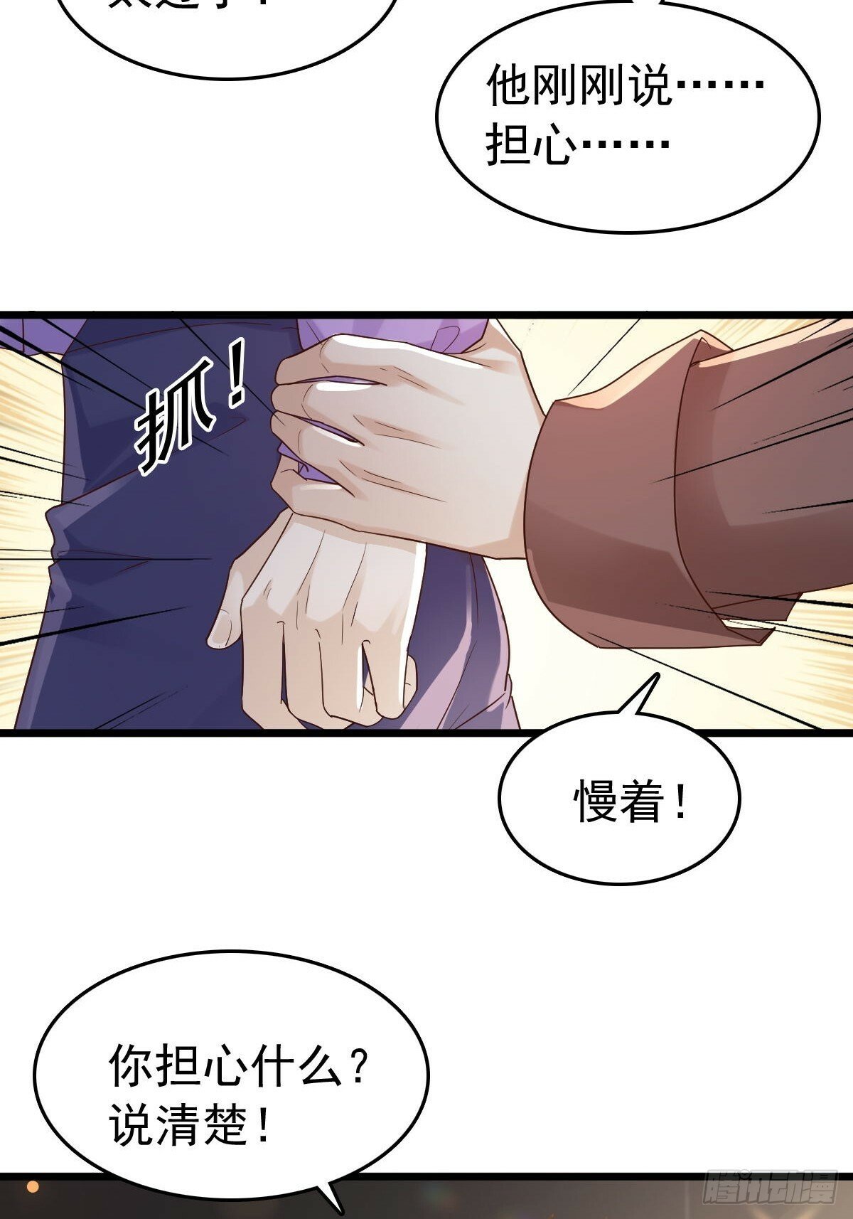 80 喜欢小白兔44