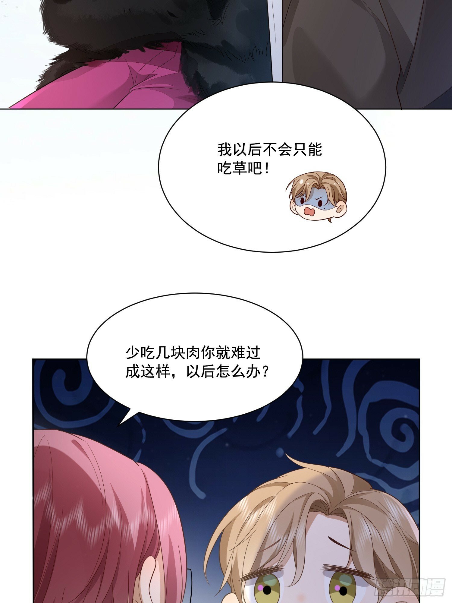 14 穆珂大改造30
