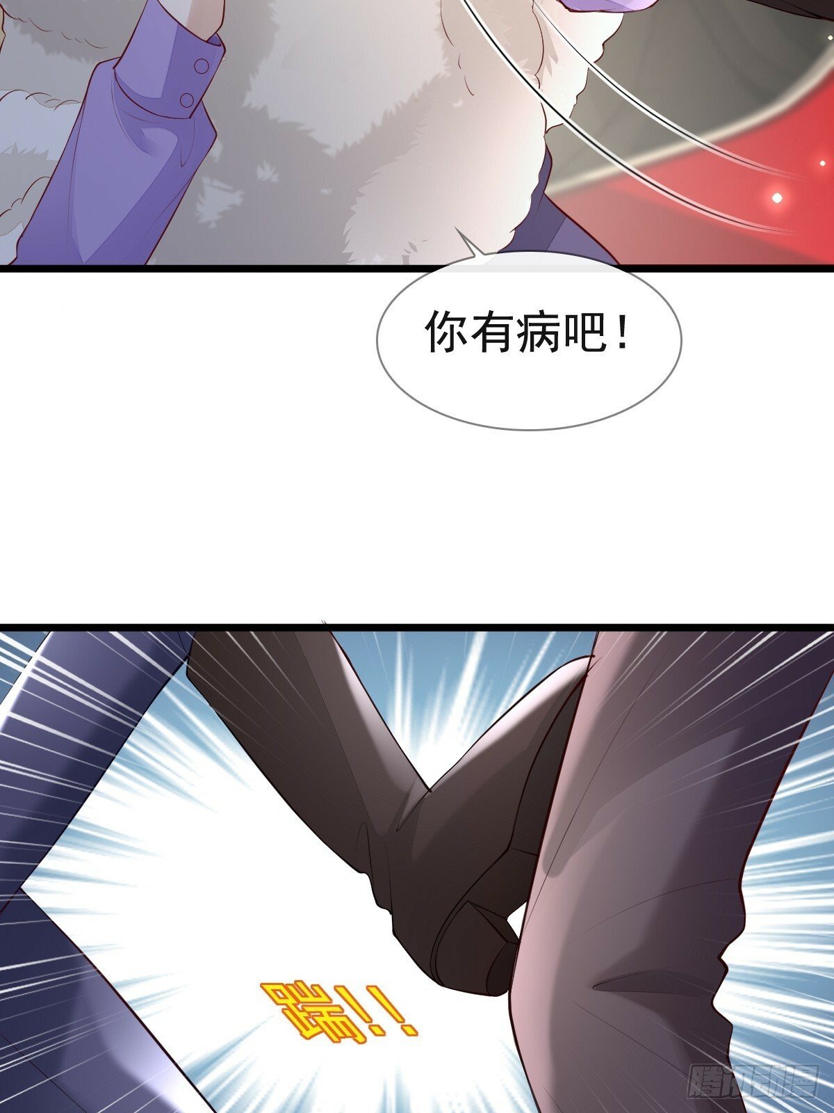 81 临时开个会18