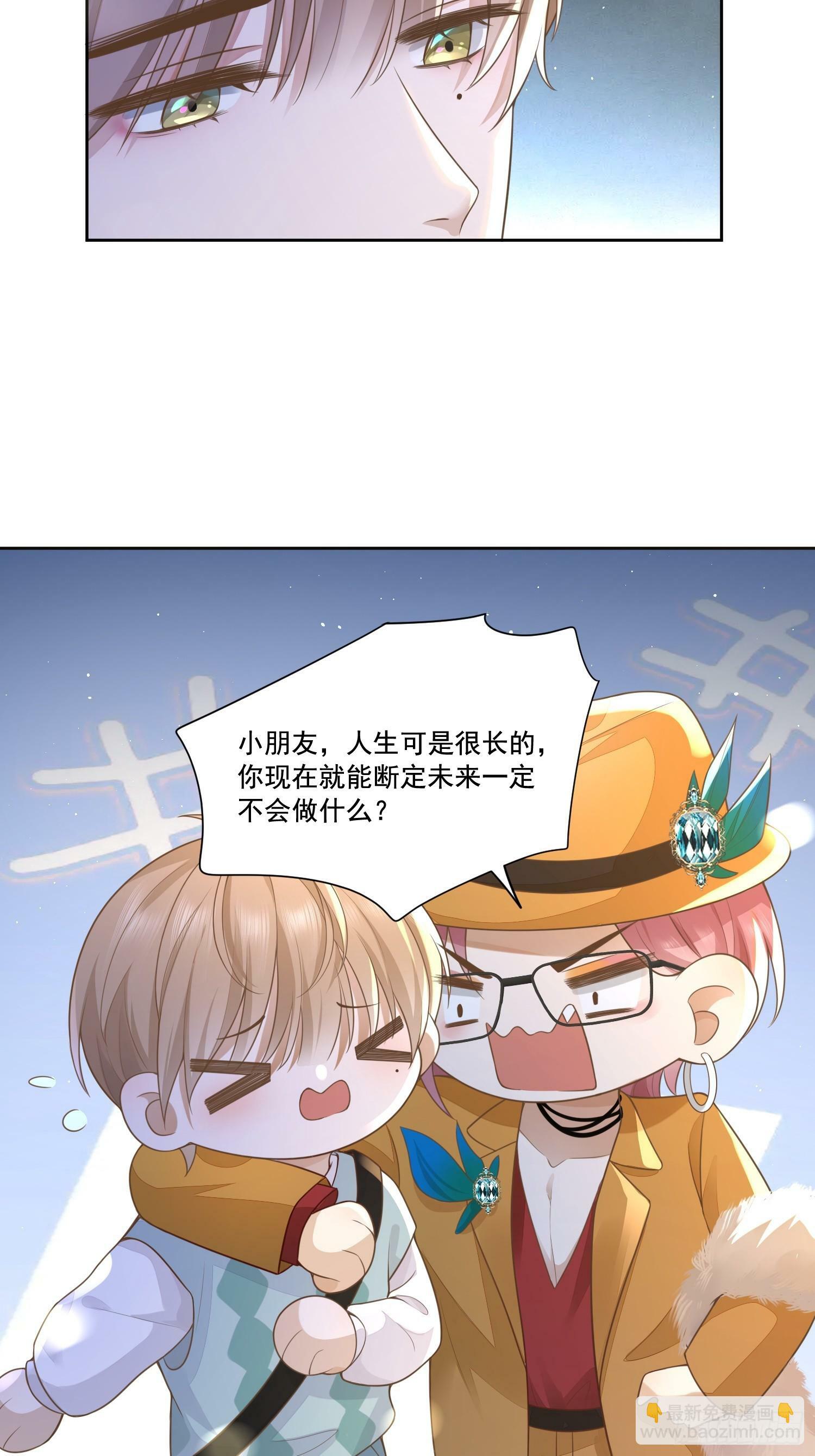 1 天上掉馅饼30