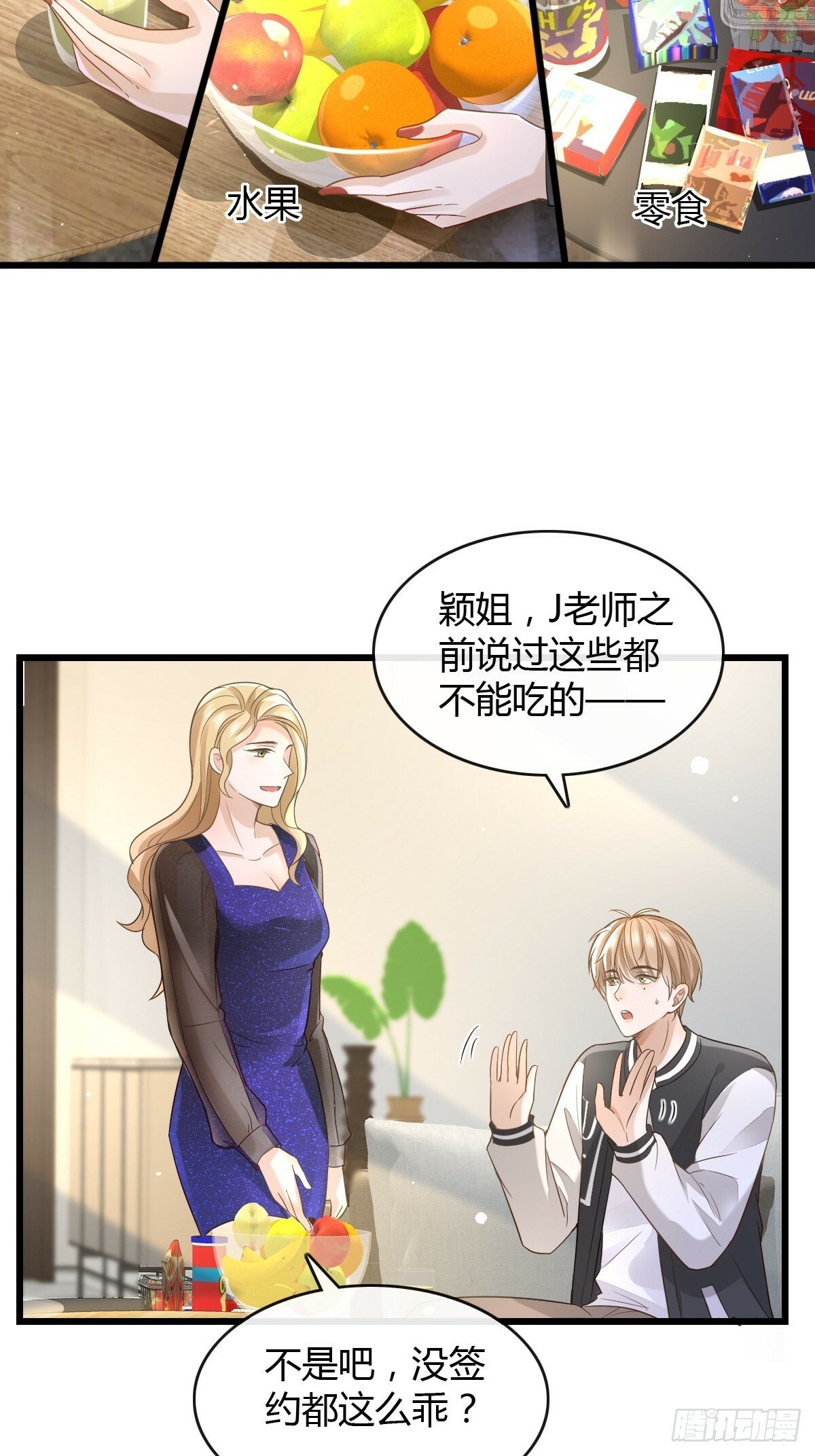 11 J老师素颜34
