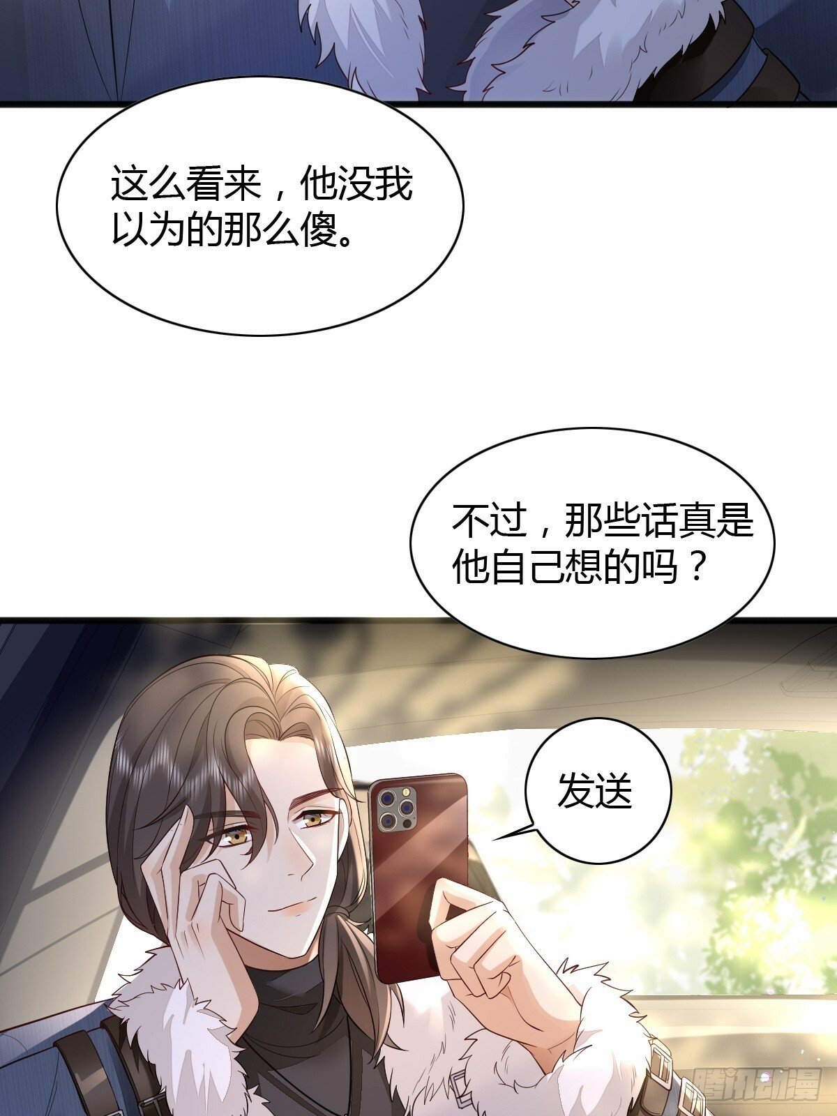 23 小机灵24