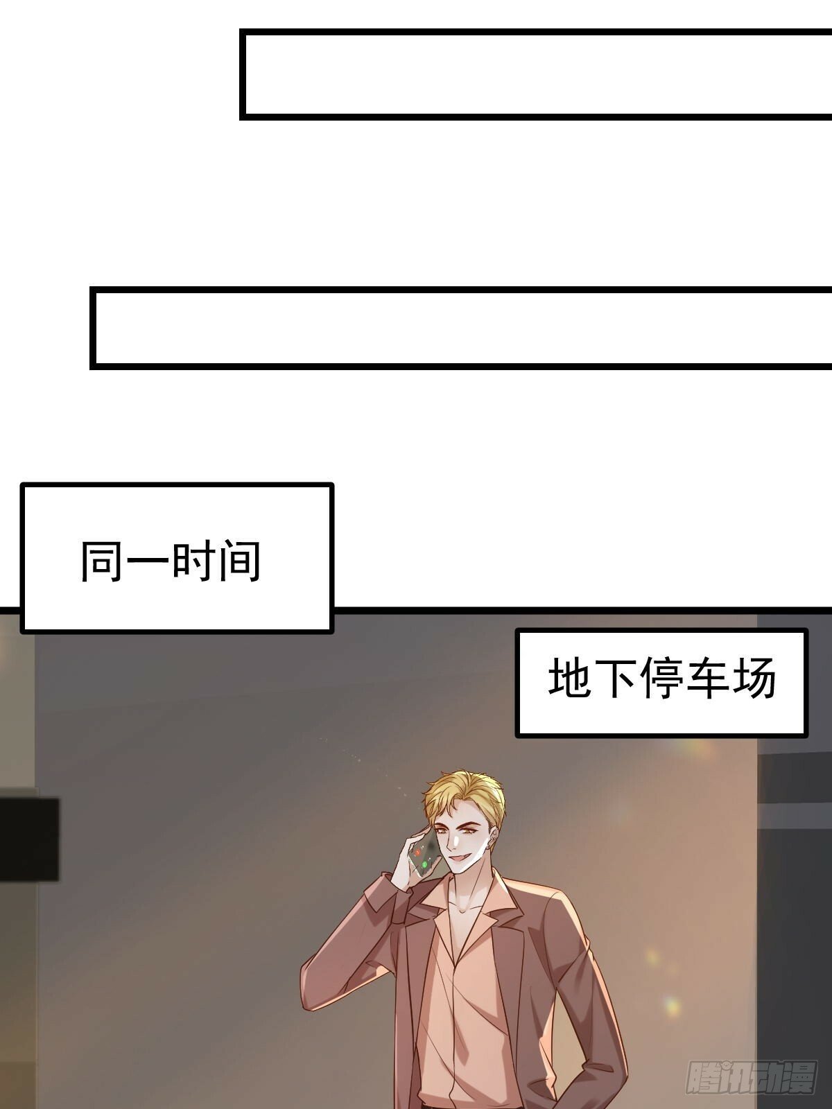 80 喜欢小白兔31