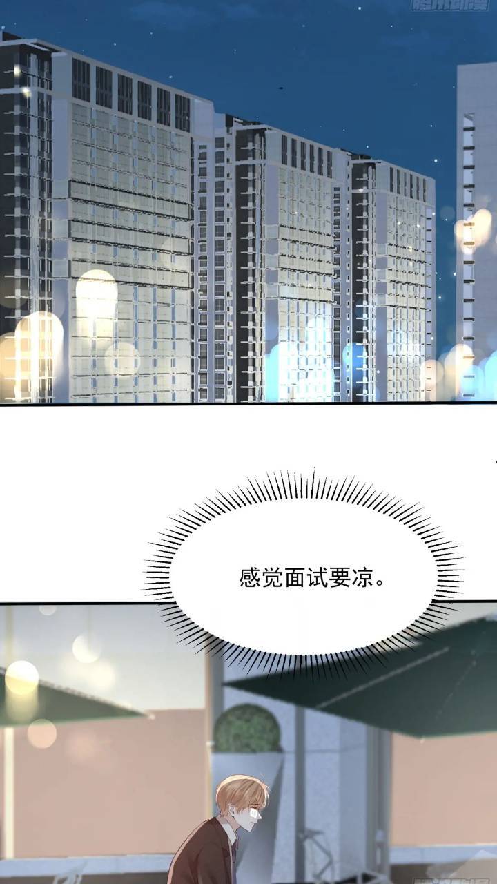 101 土鳖有难41