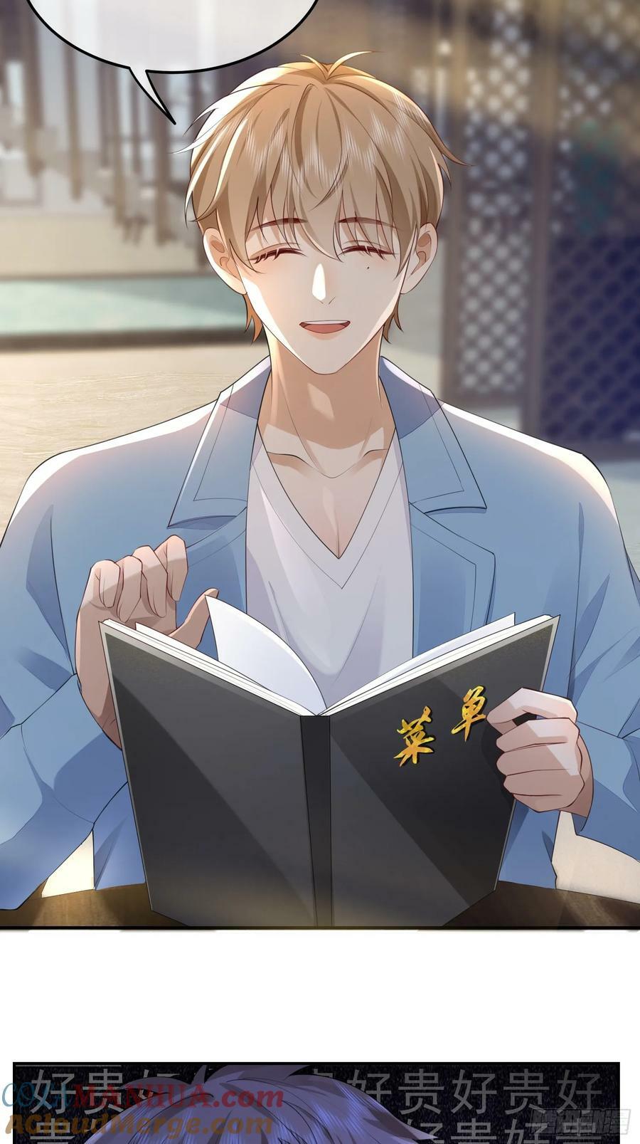 45 你不吃？28