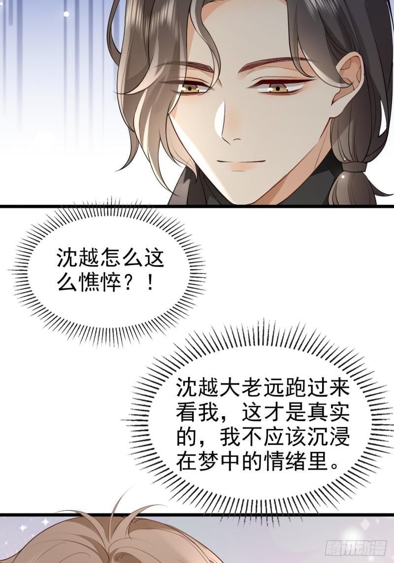 90 做什么都要一起~4