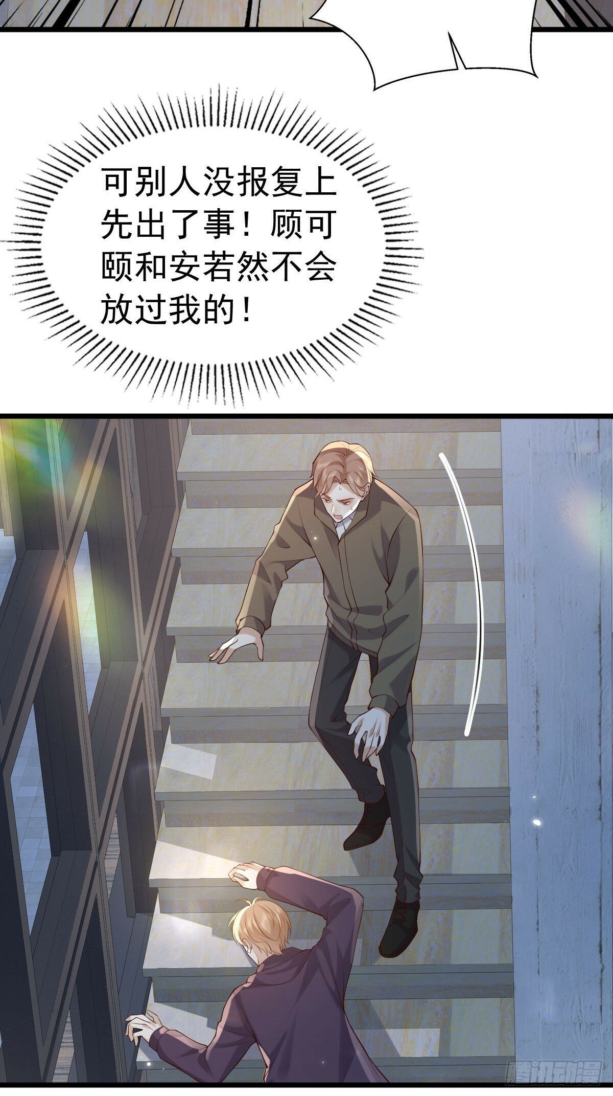 84 求生33