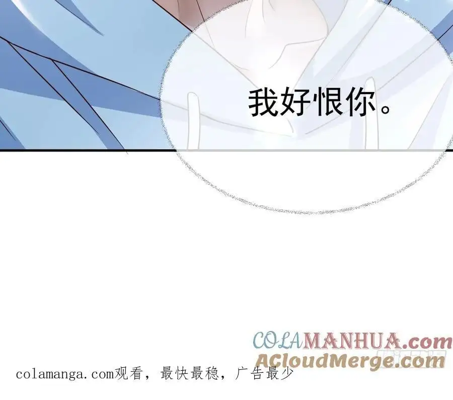 107 不管你变成什么样子32