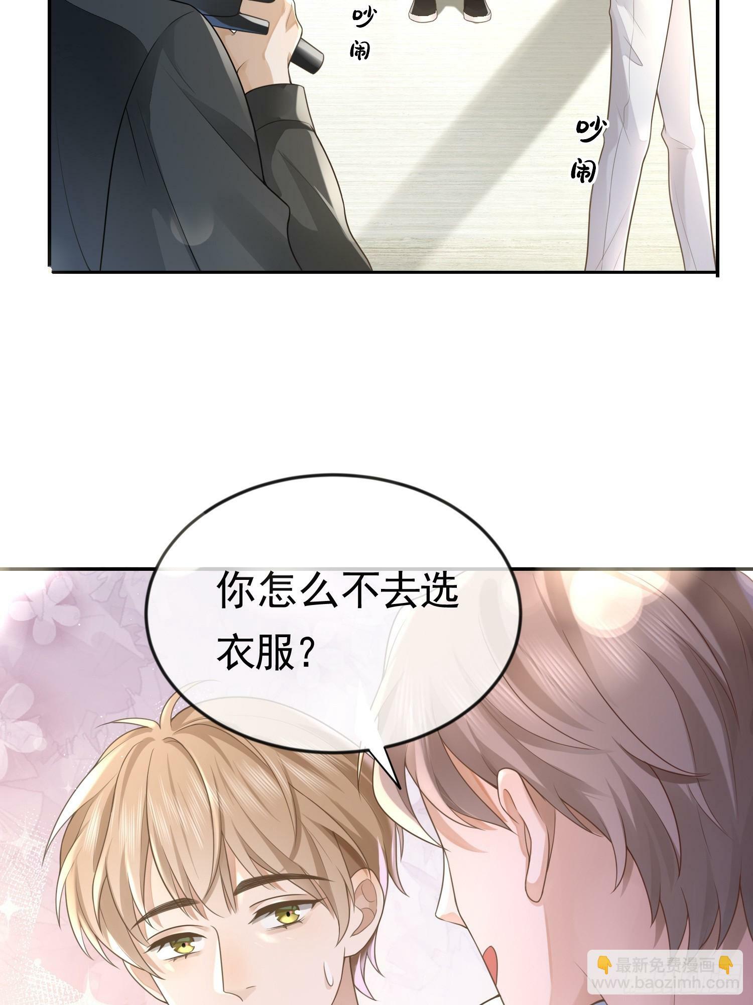 3 骗走地瓜38