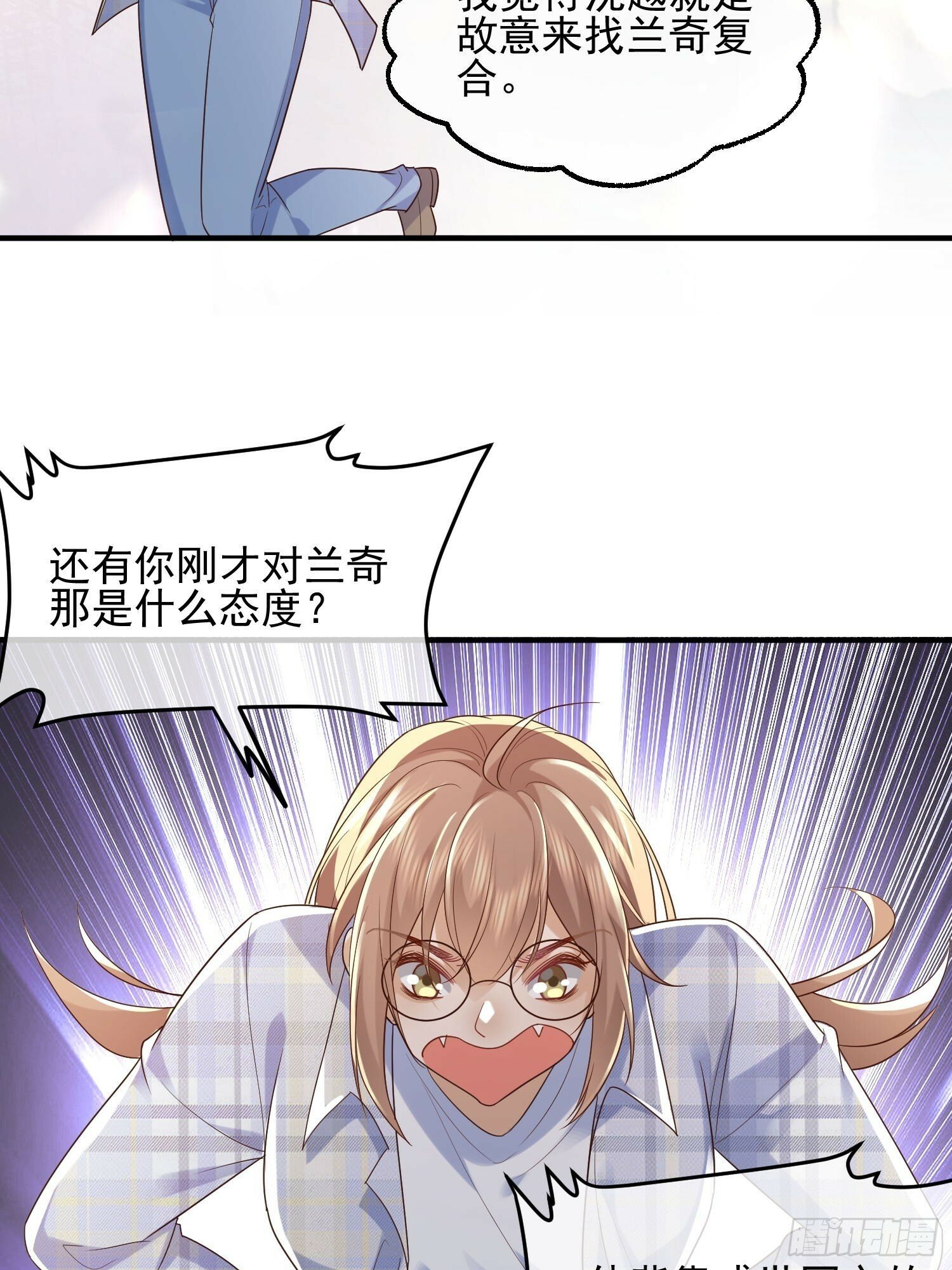 74 复合？14