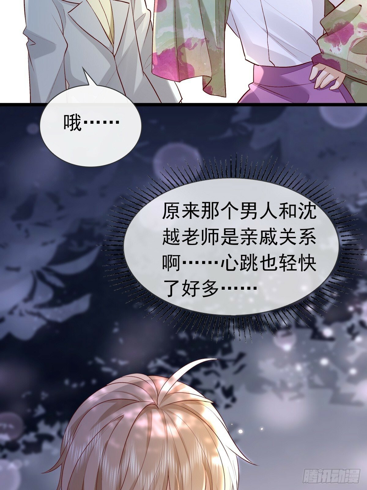 30 离他们远点29