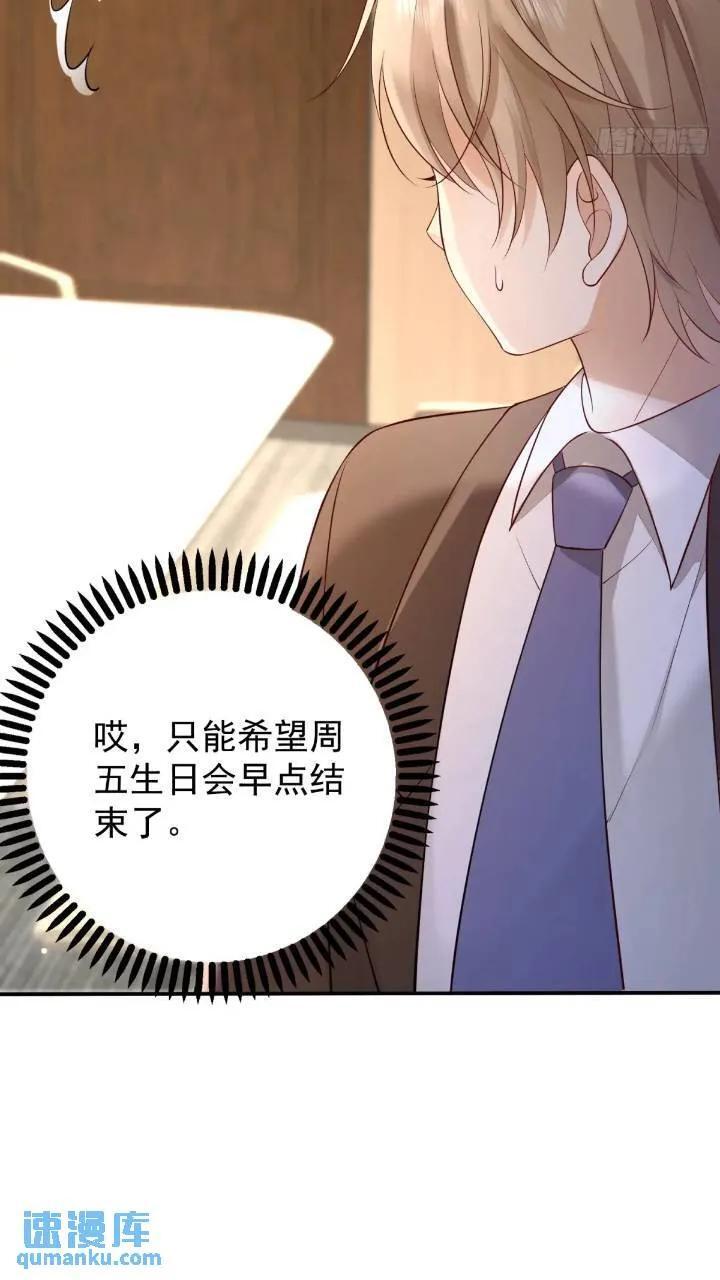 103话 心意26