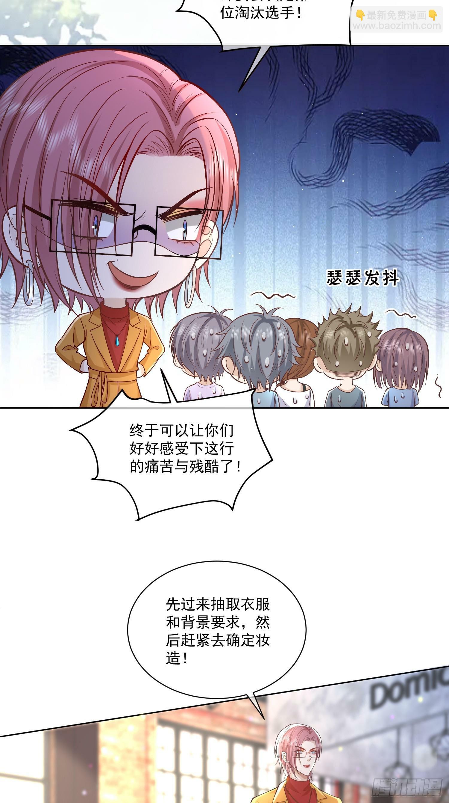 7 被陷害了14