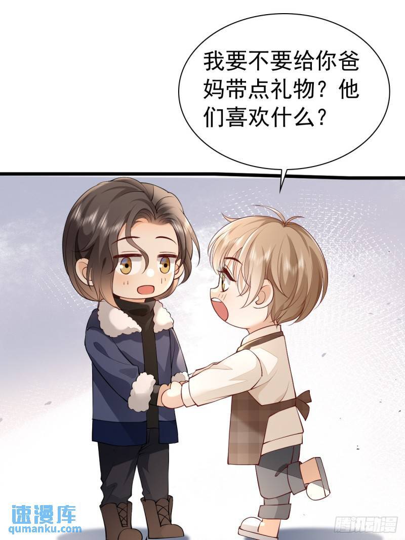 88 下厨6