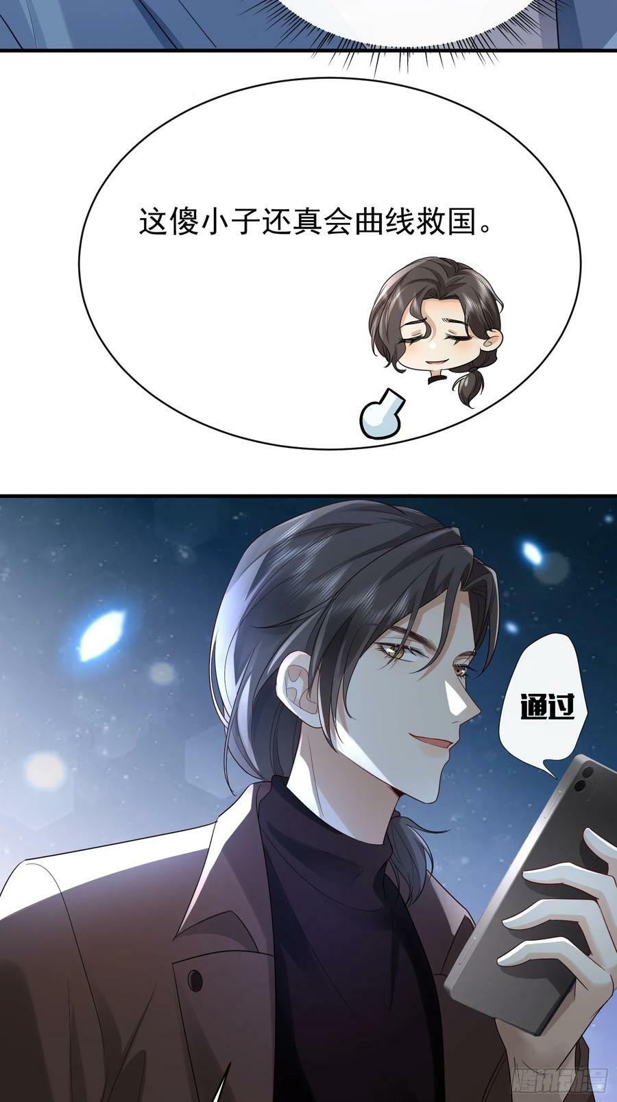 46 感觉如何40