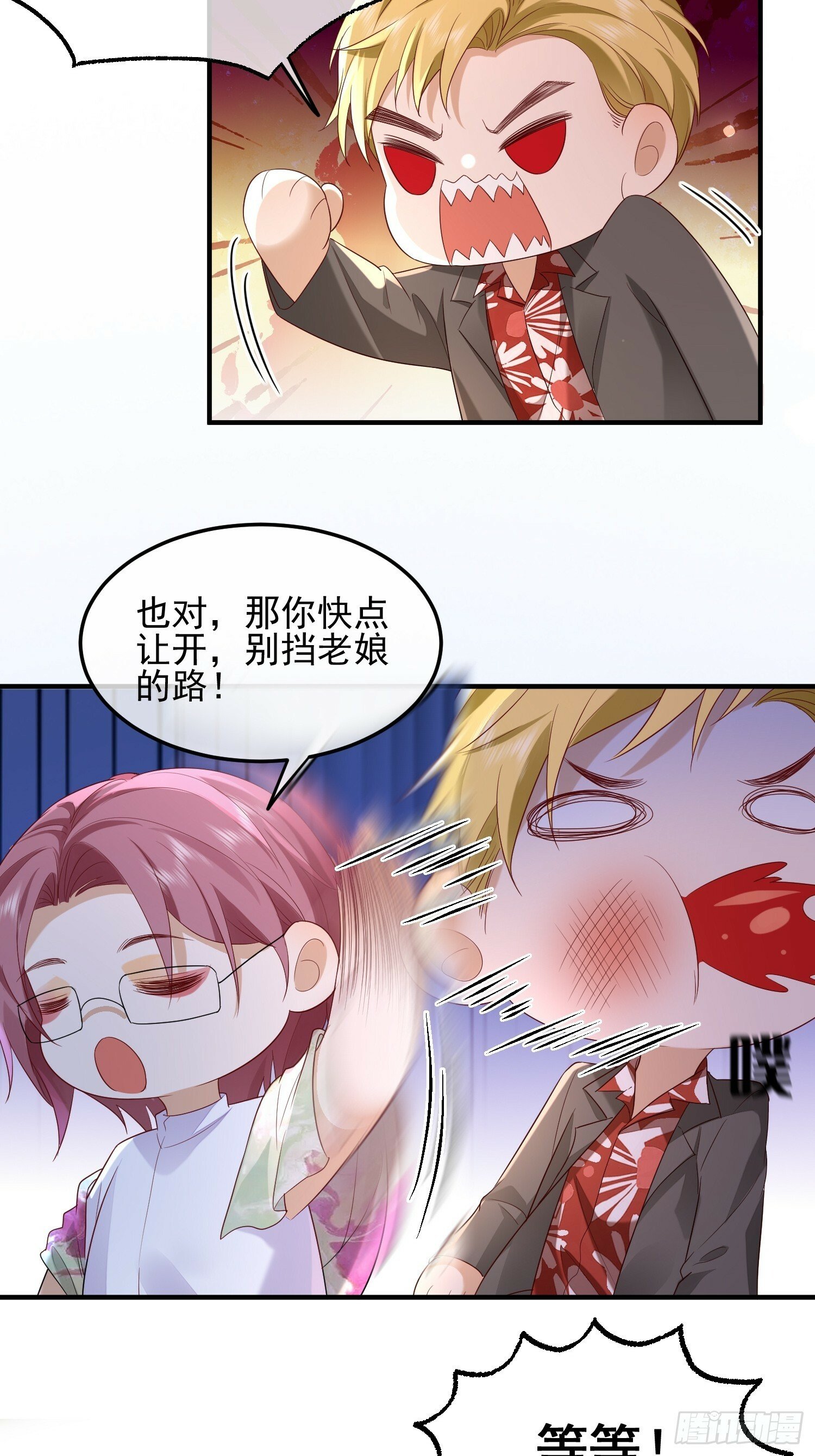 68 和谁学坏5