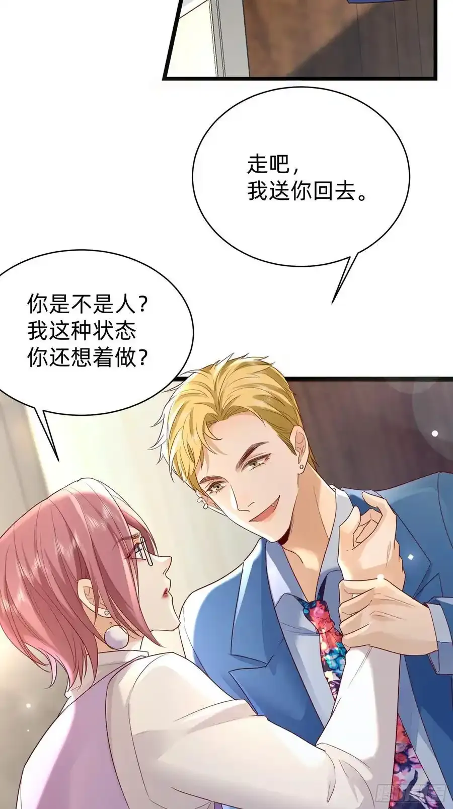 118 重获新生17