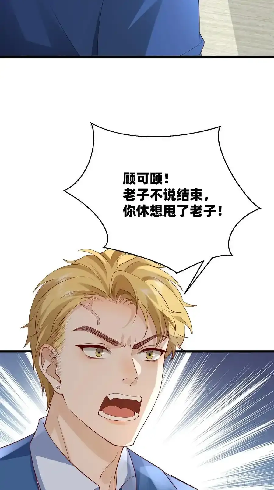 118 重获新生25