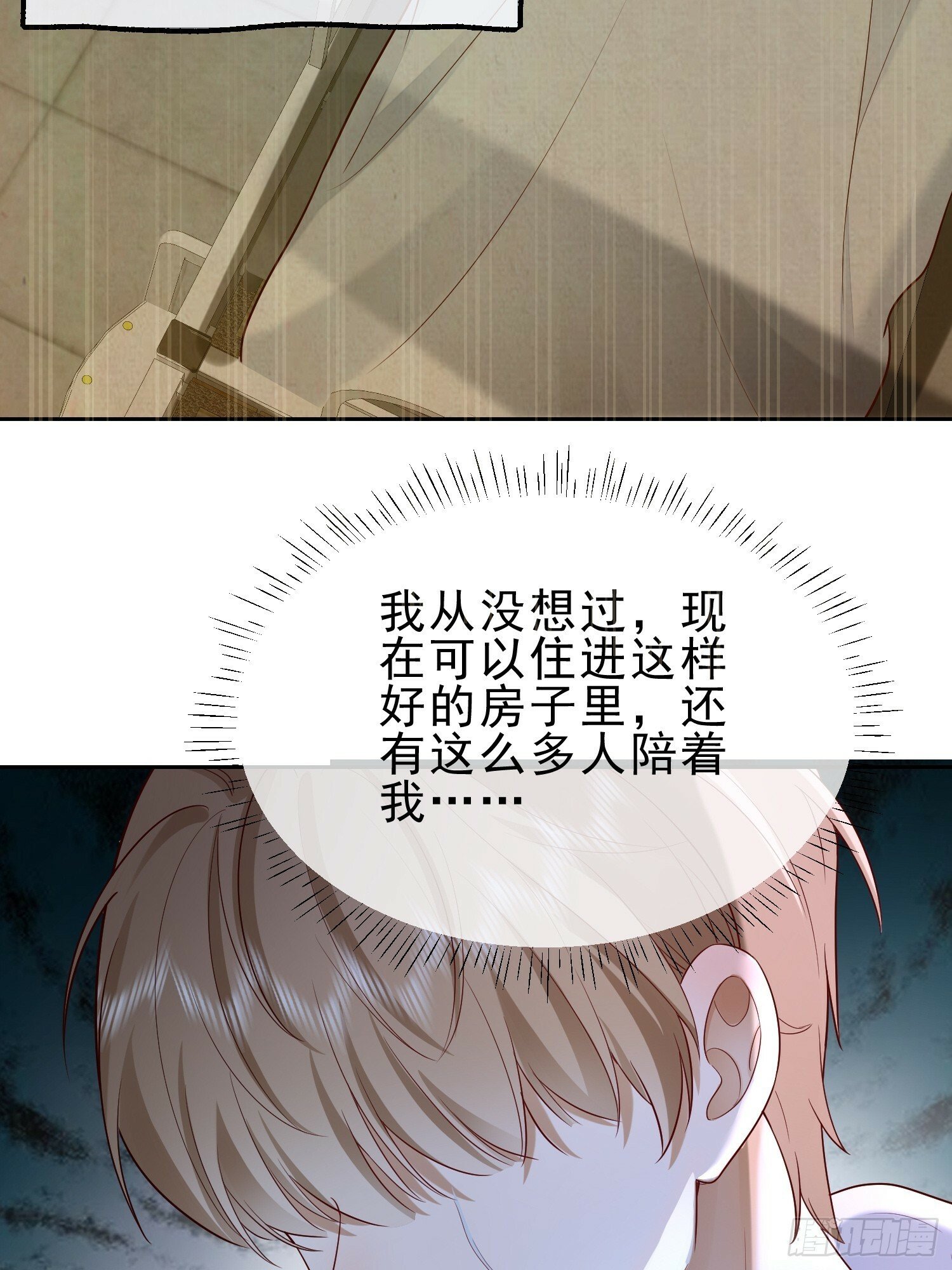 20 被幸福围绕34