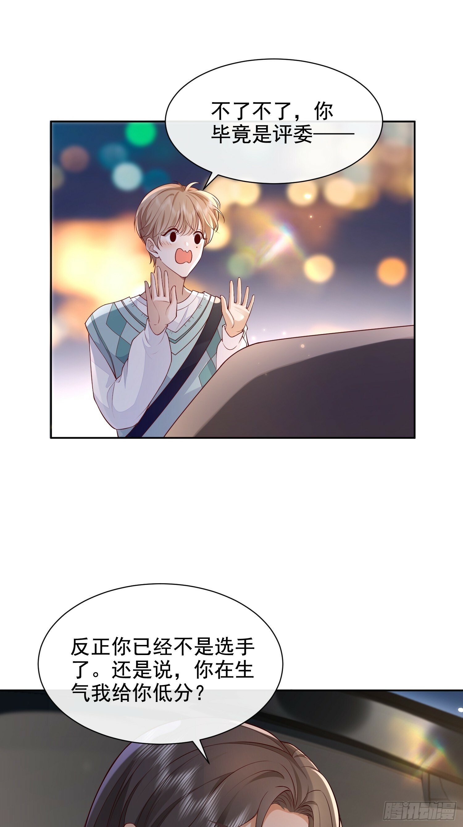 27 煎饼果子吻25