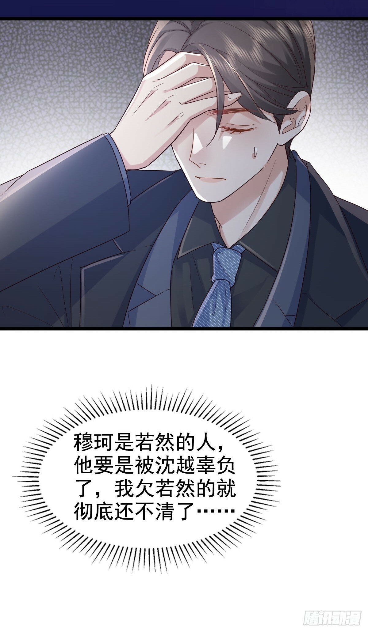 72 来点刺激的6