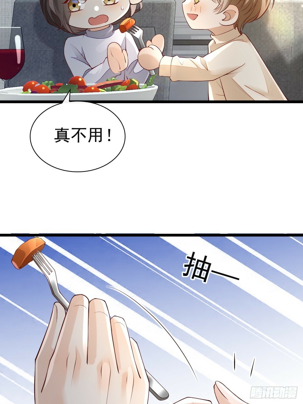 77 想吃这个35