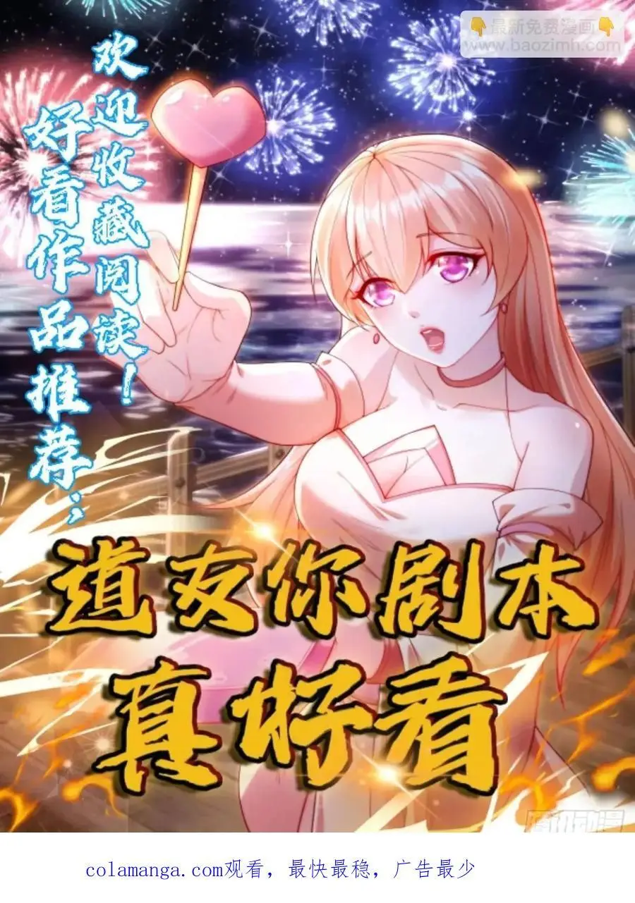 106 他像星星46