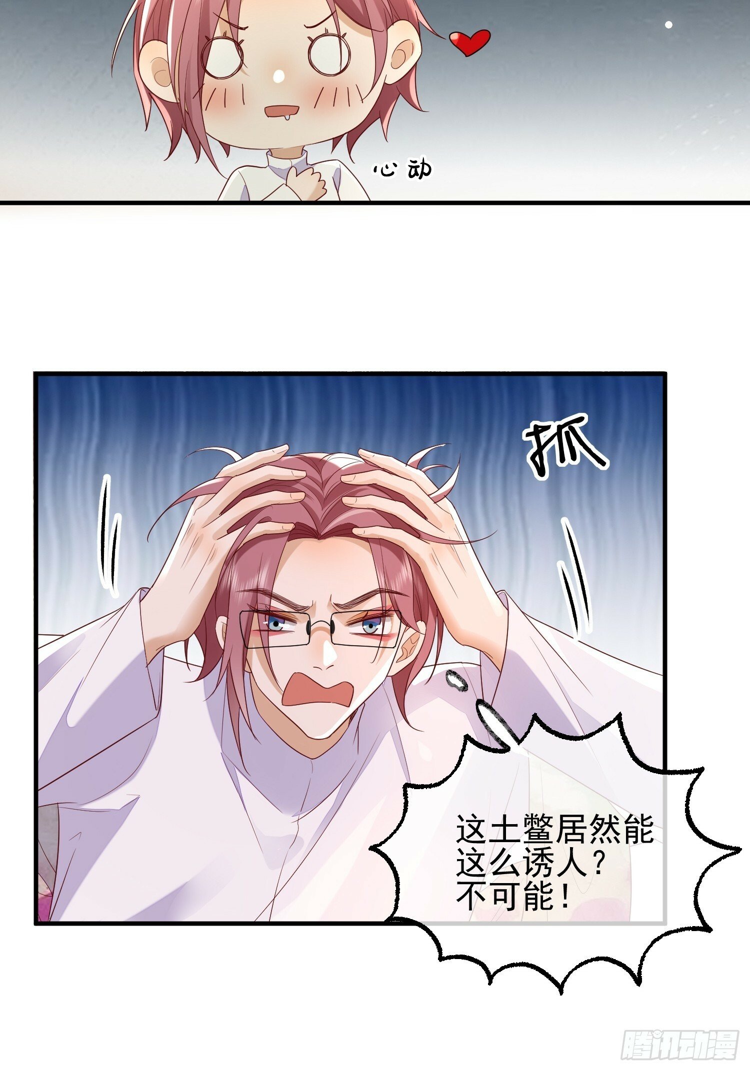 68 和谁学坏10