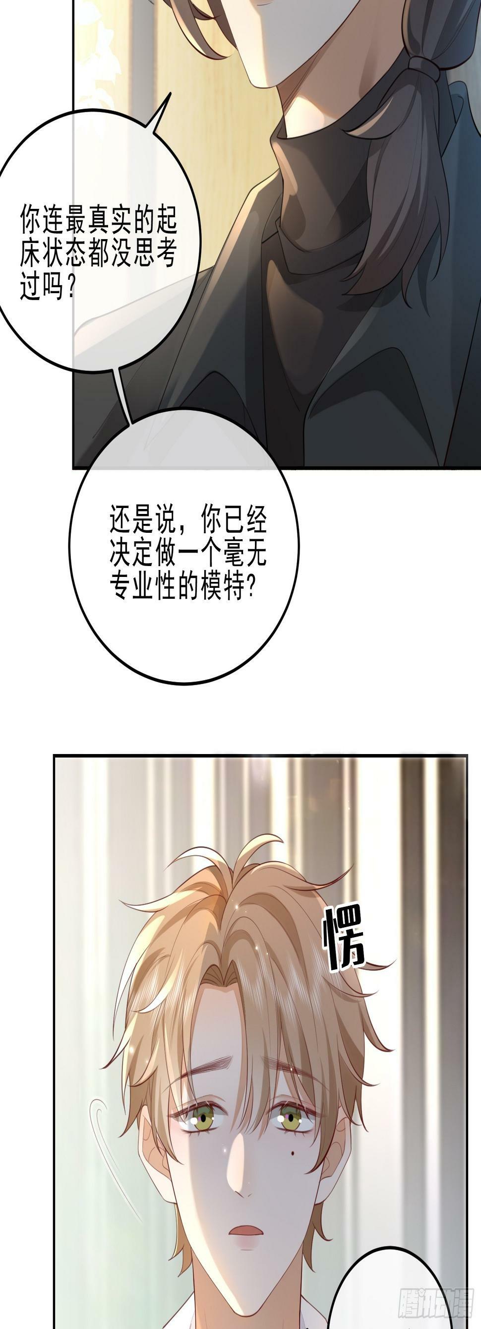 34 口味变了2