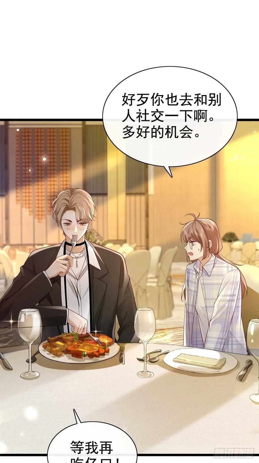 55 你属于舞台31