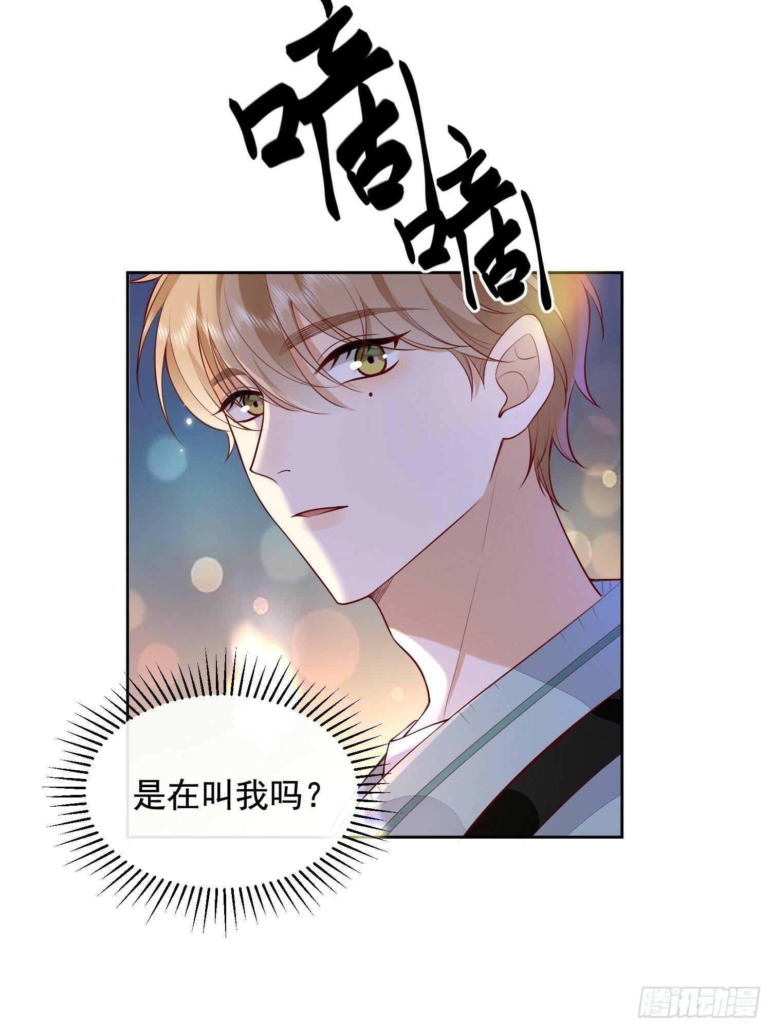 27 煎饼果子吻22