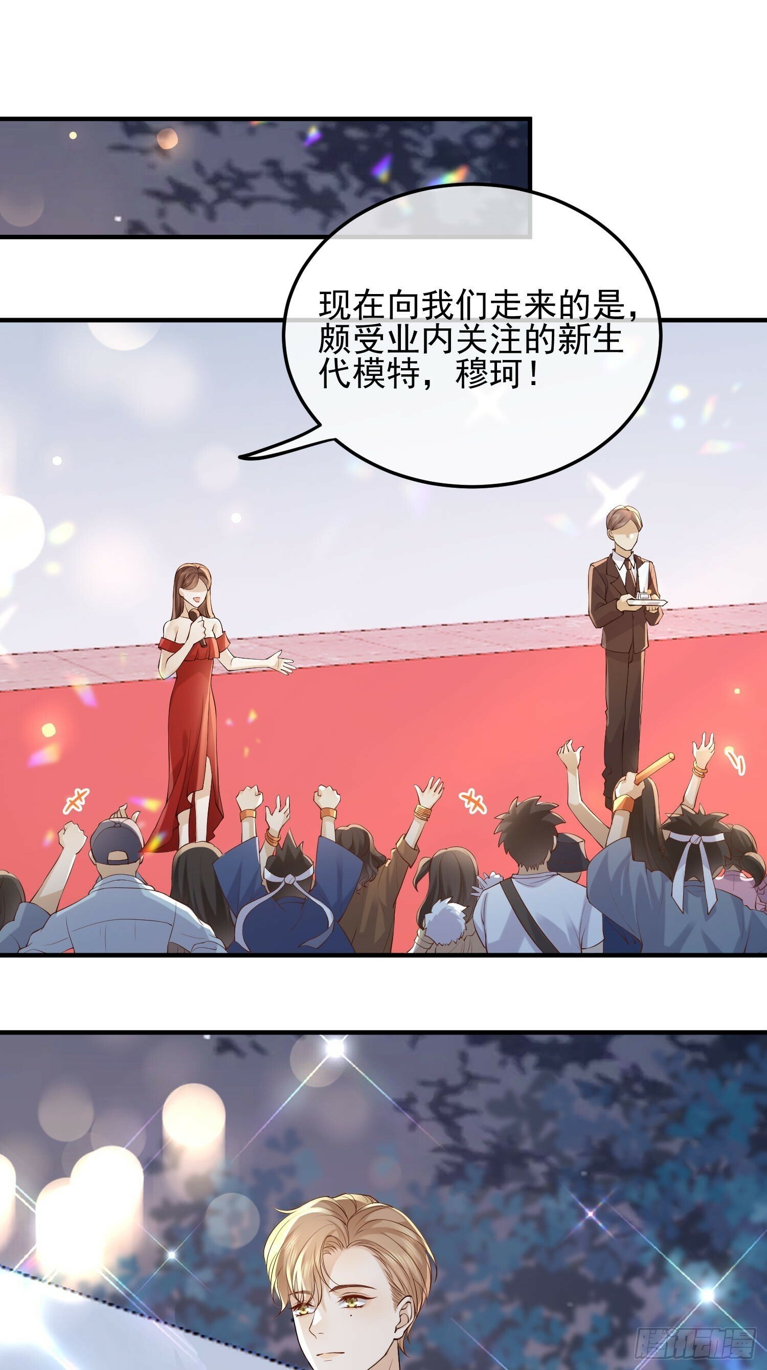83 落入陷阱10
