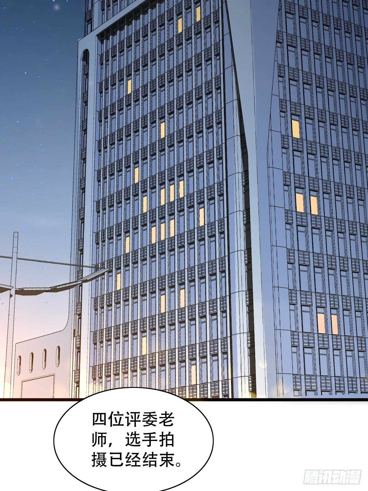 8 加点道具吧35