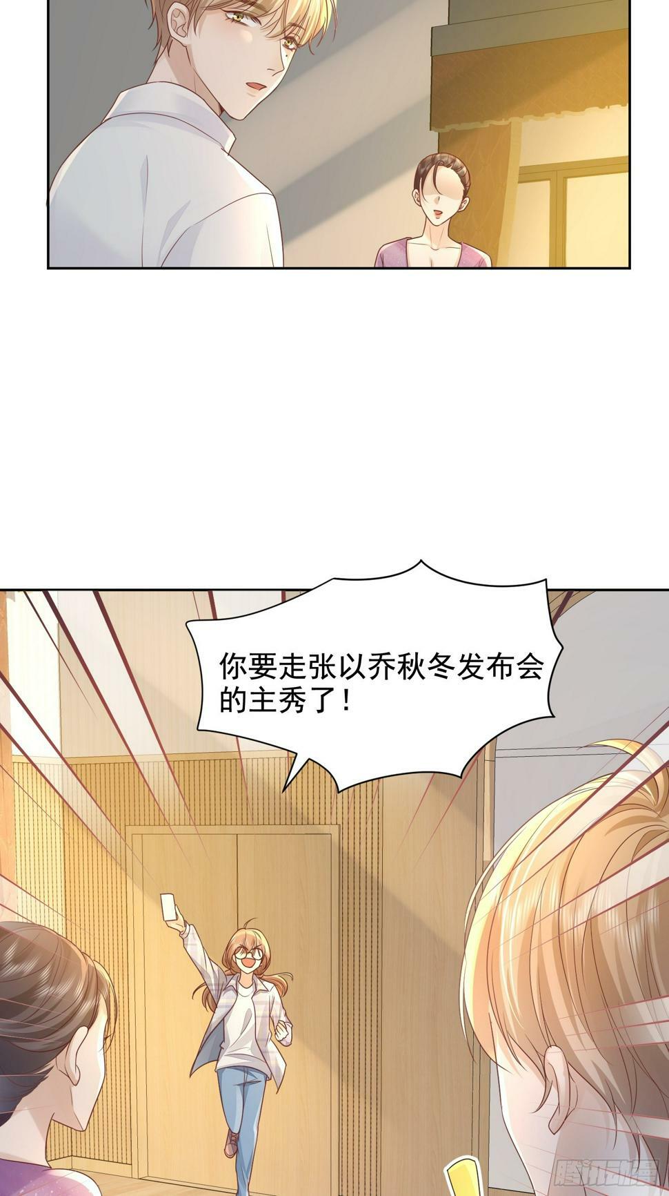 37 亲口叫我35