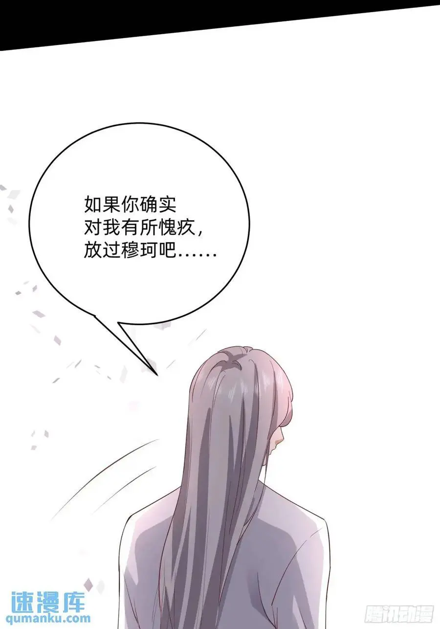 114 残酷7
