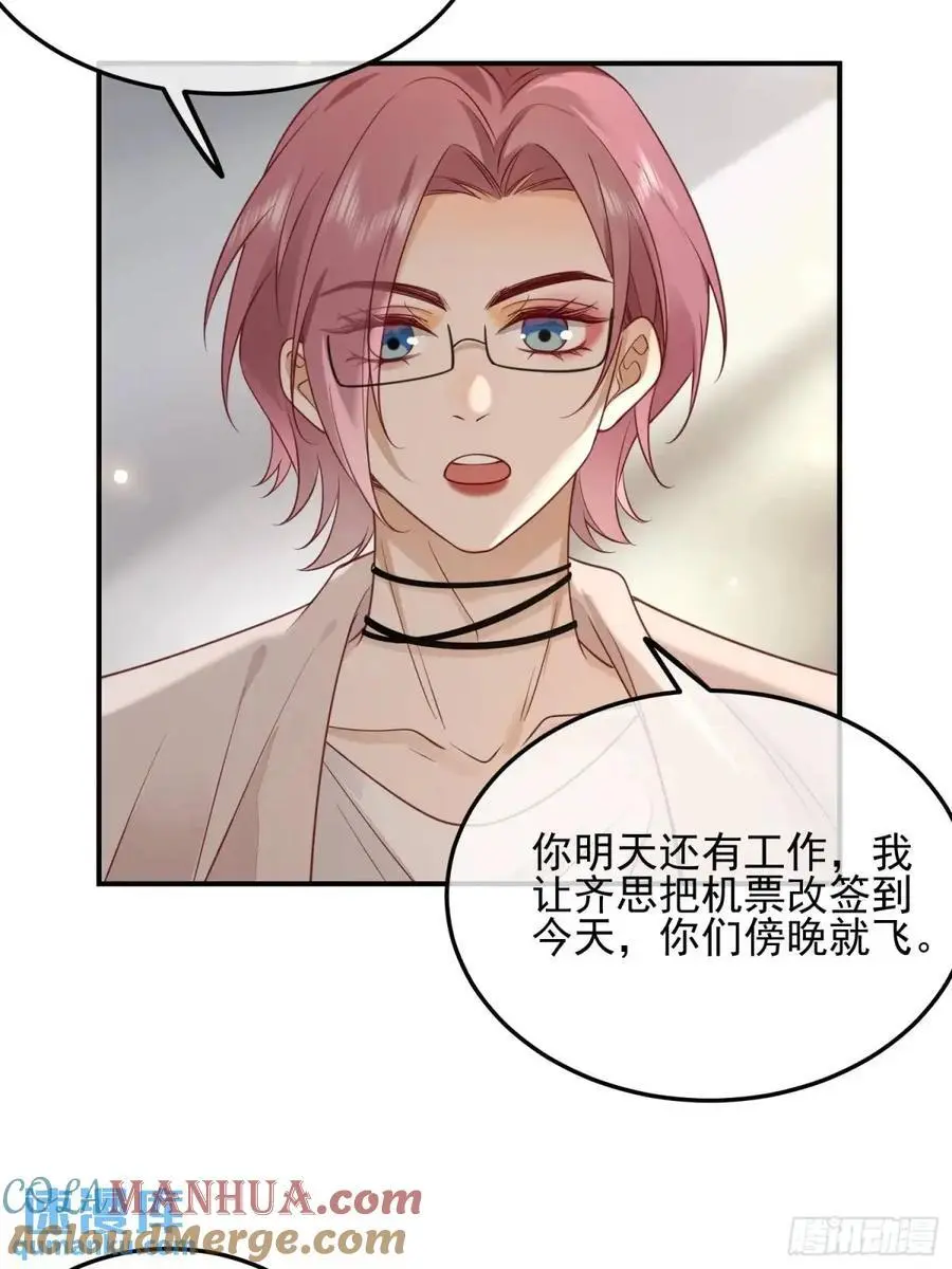 110 被耍了？22