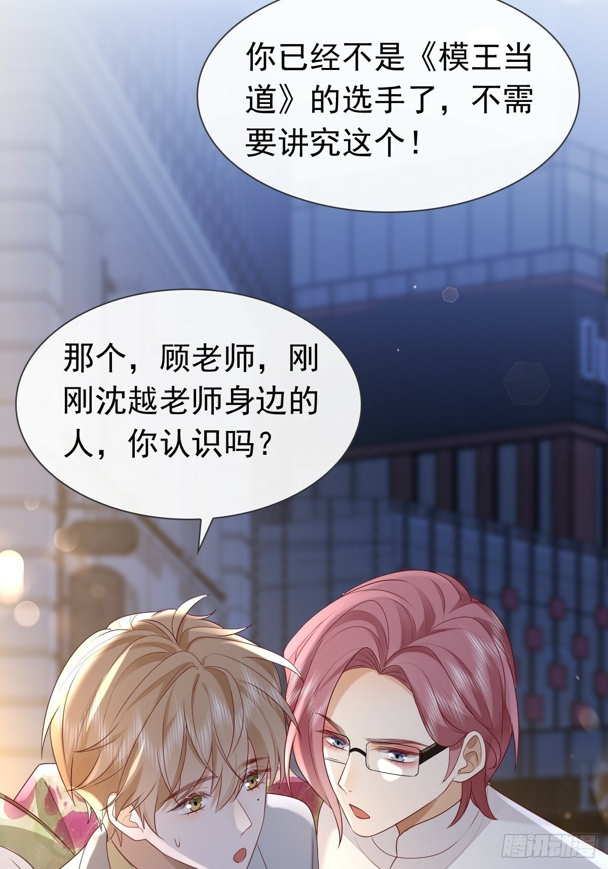 30 离他们远点26