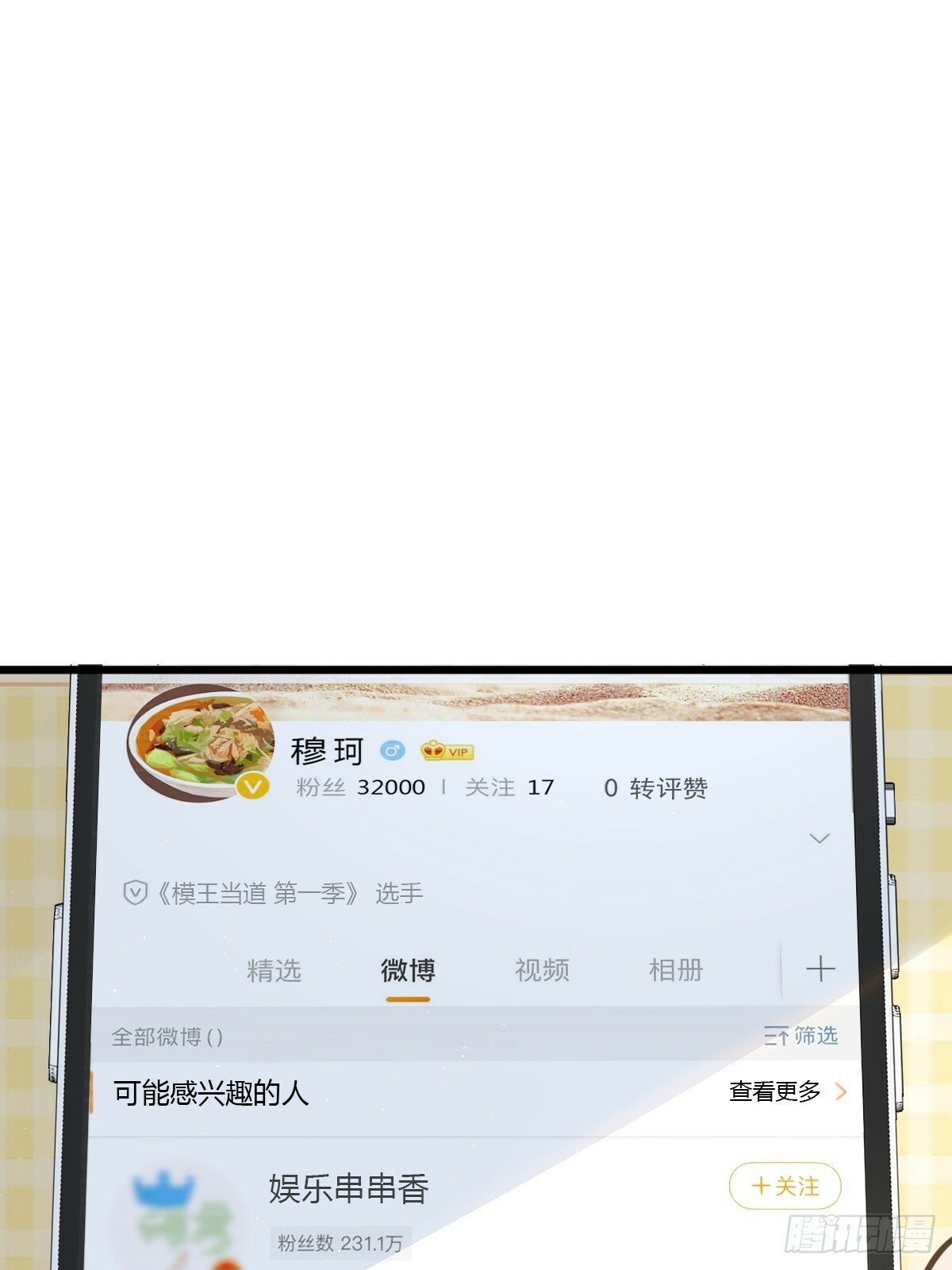 13 先努力再签约22