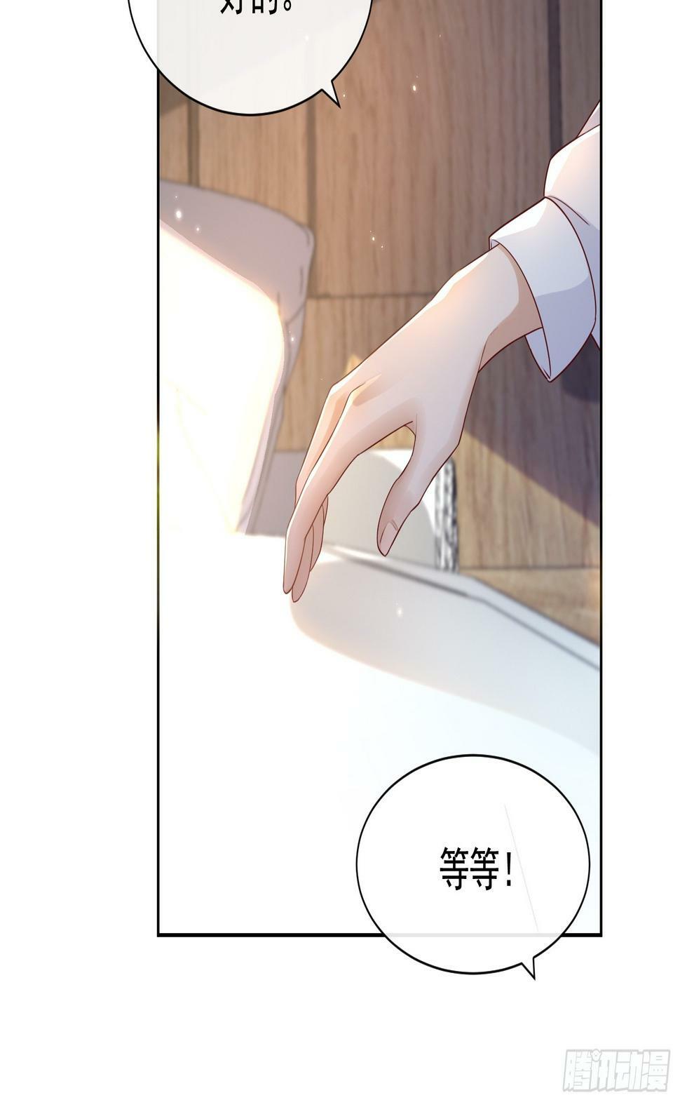 32 型男养成25