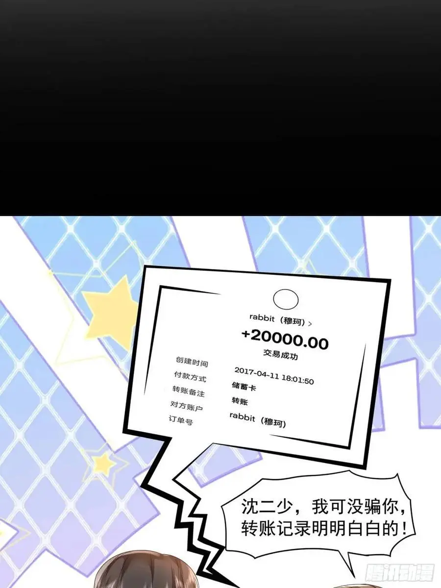 111 迫不及待？26