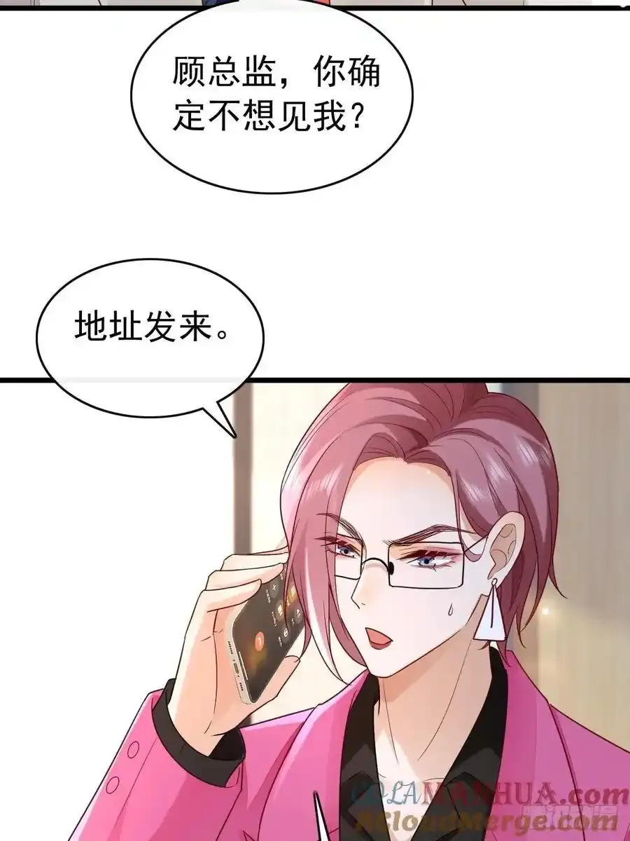 86 来个大的36
