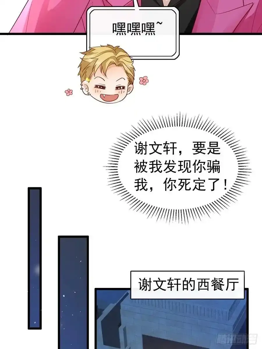 86 来个大的37