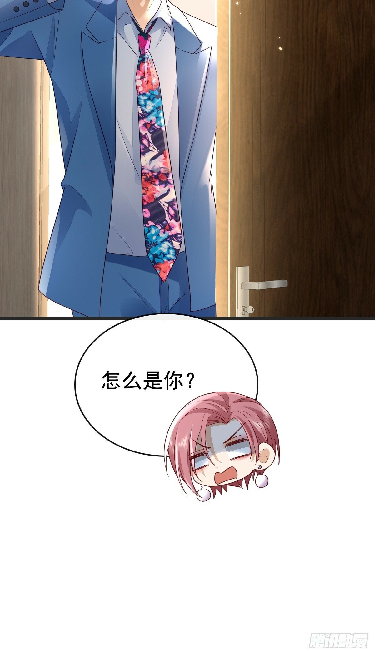 70 谁在当真29