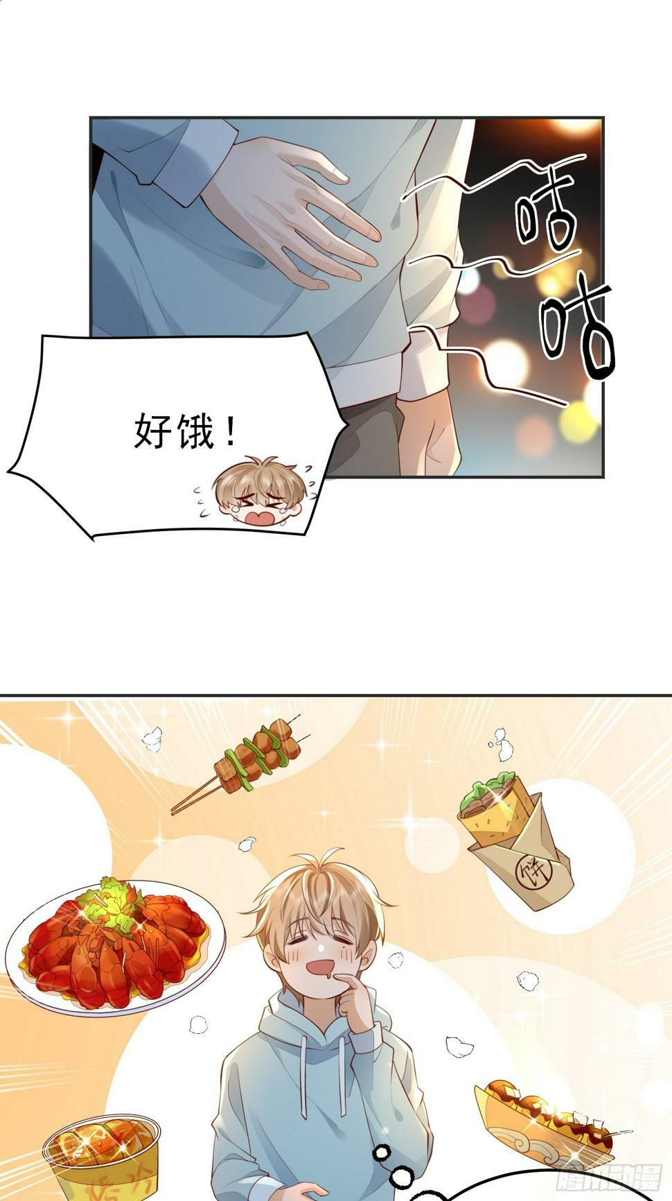 39 好饿9