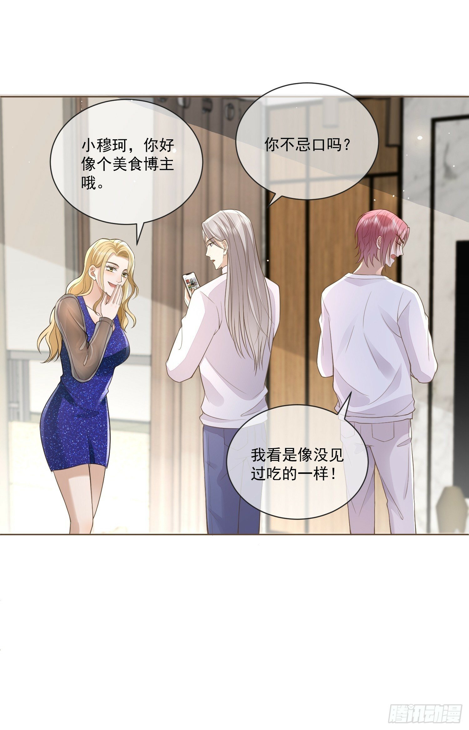 12 还半个地瓜13